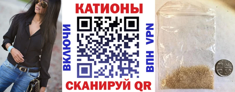 Наркошоп купить ГАШ  Канабис  Кодеин  Мефедрон  Кокаин  А ПВП  Белорецк