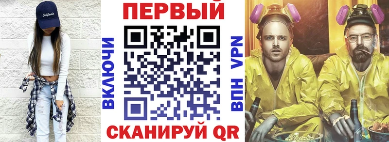 АМФЕТАМИН Premium  Купить  Белорецк 
