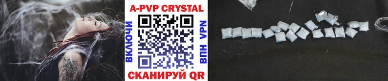 Купить закладки  Белорецк  Alfa_PVP крисы CK 