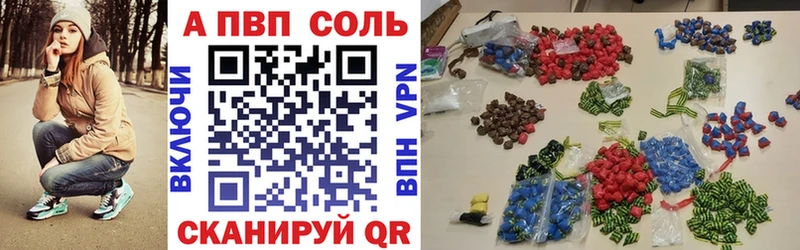 Alfa_PVP крисы CK Белорецк