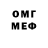 Кетамин VHQ db fake