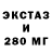 ГАШ гашик DEATHLESS 666