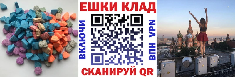ЭКСТАЗИ Punisher  Купить где  Белорецк 