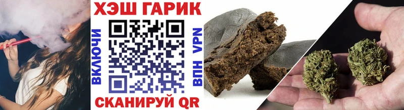 Гашиш индика сатива Белорецк