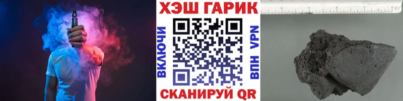 Купить  Белорецк  Гашиш гашик 
