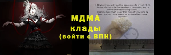 мдпв Карпинск