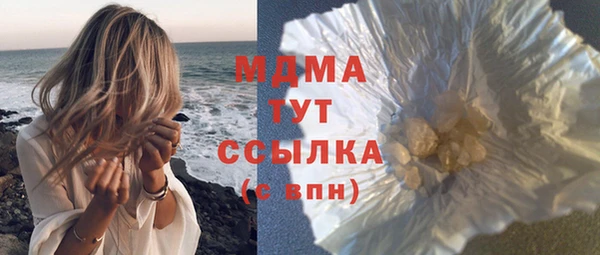 мдпв Карпинск