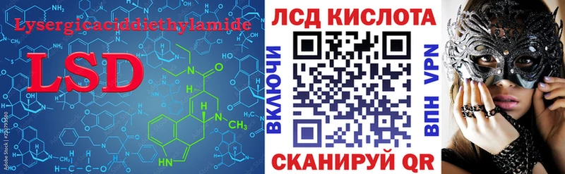 ЛСД экстази ecstasy  Купить где  Белорецк 