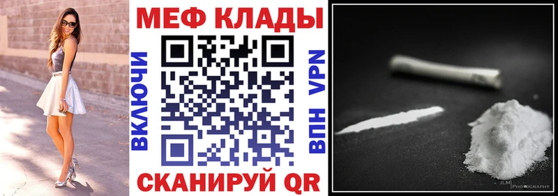 Купить  Белорецк  Меф mephedrone 