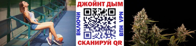 Бошки Шишки OG Kush  Купить закладки  Белорецк 